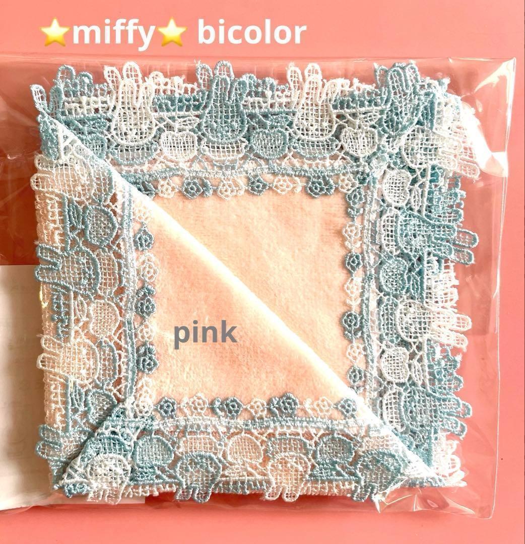 アプリコット様 リクエスト 4点 まとめ商品