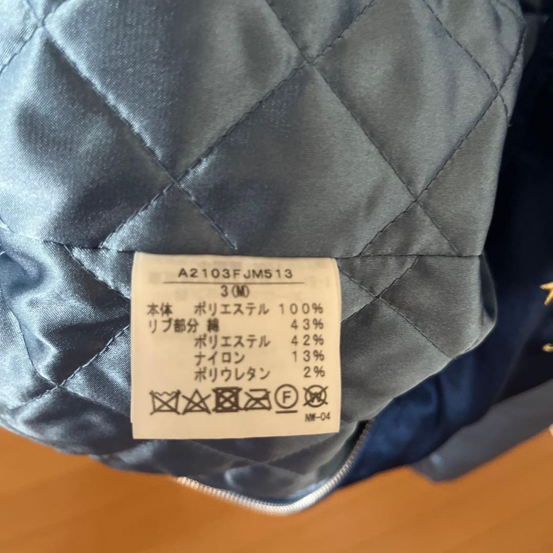 Pink House スカジャン ネイビー 猫刺繍