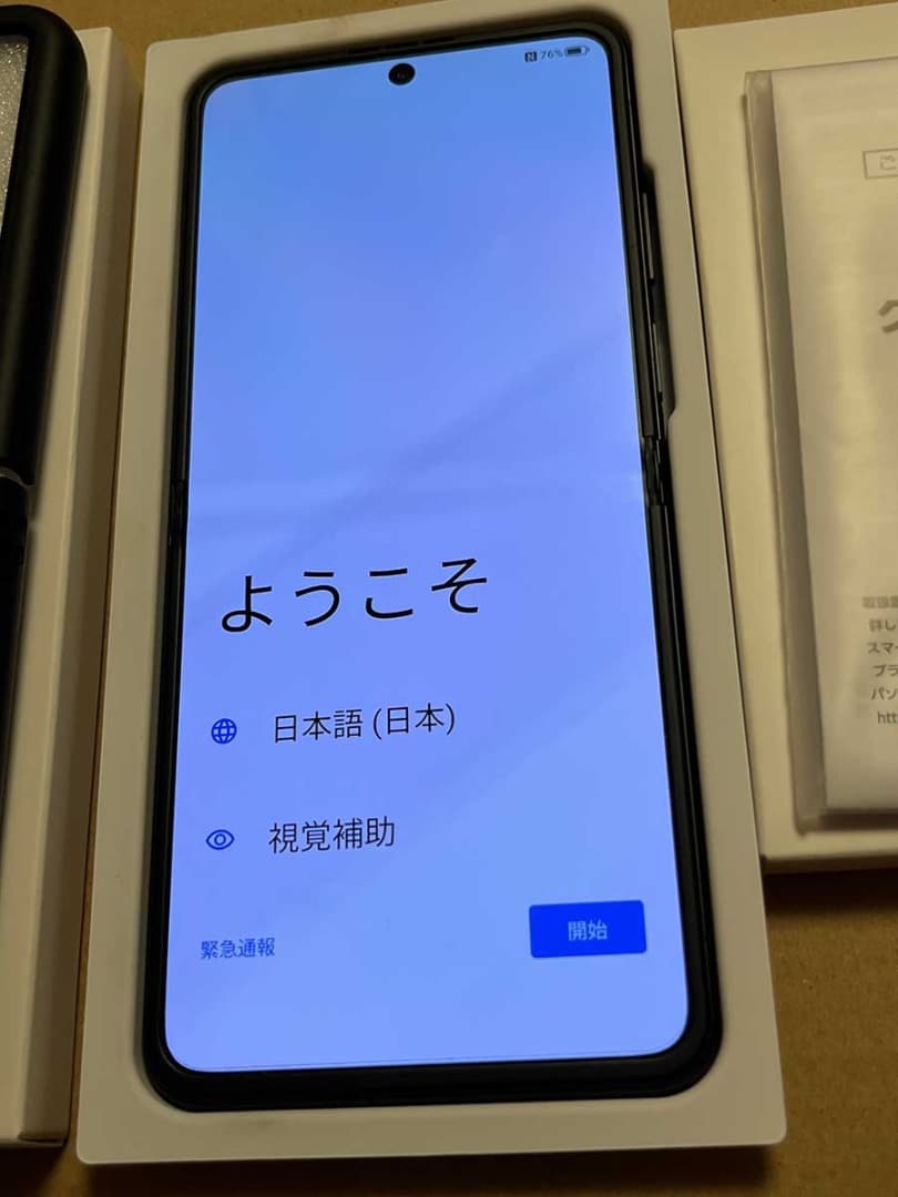 nubia Flip 2 ブラック／外箱・ケース等（送料込・匿名配送）
