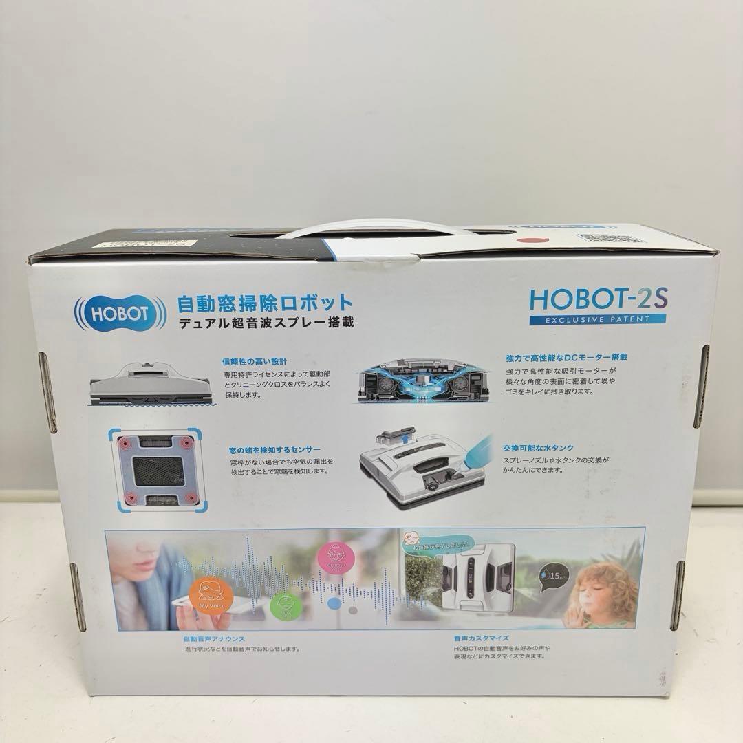 【新品未使用】HOBOT-2S ホボット 窓拭きロボット 窓掃除 AI搭載