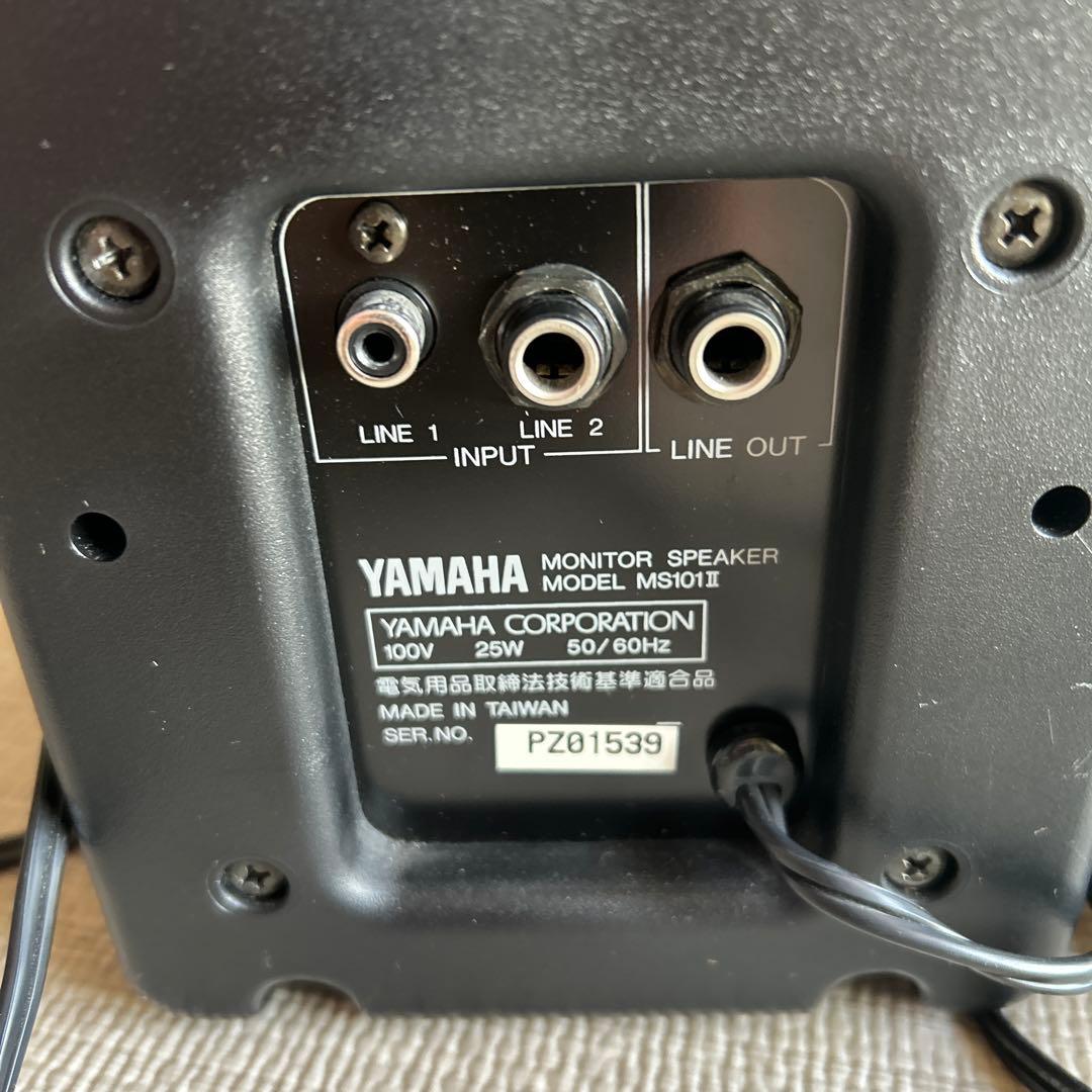 YAMAHA スピーカー MS101 Ⅱ 2台セット