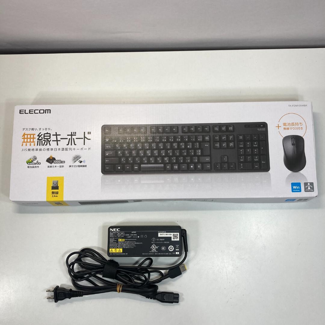 NEC 液晶一体型 i7 23.8インチ Windows11