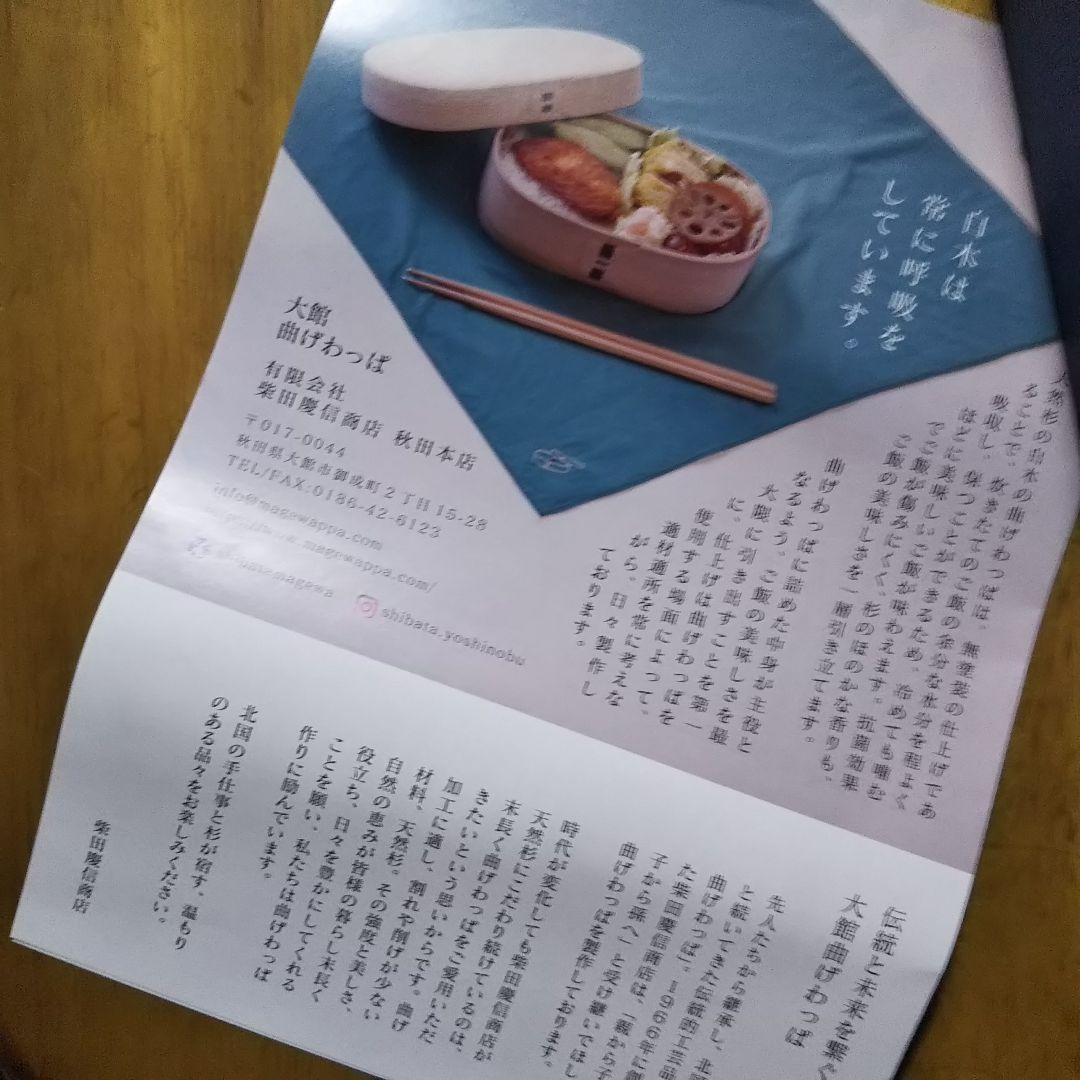 FEILER / ハイジ/ お弁当箱 & ランチベルト