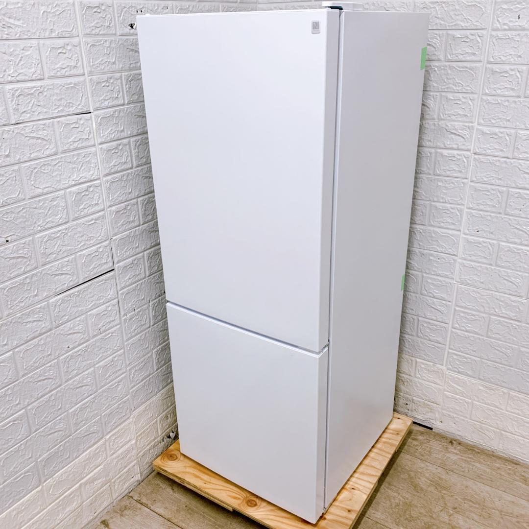 T01233 ニトリ 133L 冷蔵庫 一人暮らし 小型