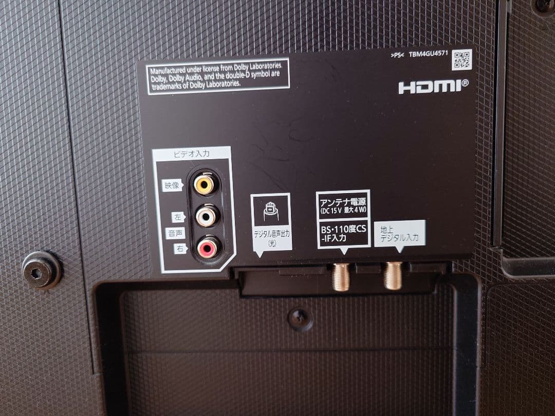 テレビ Panasonic VIERA TH-43GX750