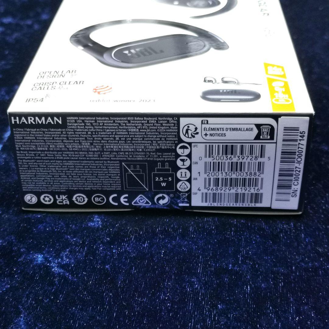 新品未開封 JBL SOUNDGEAR SENSE ブラック ワイヤレスイヤホン