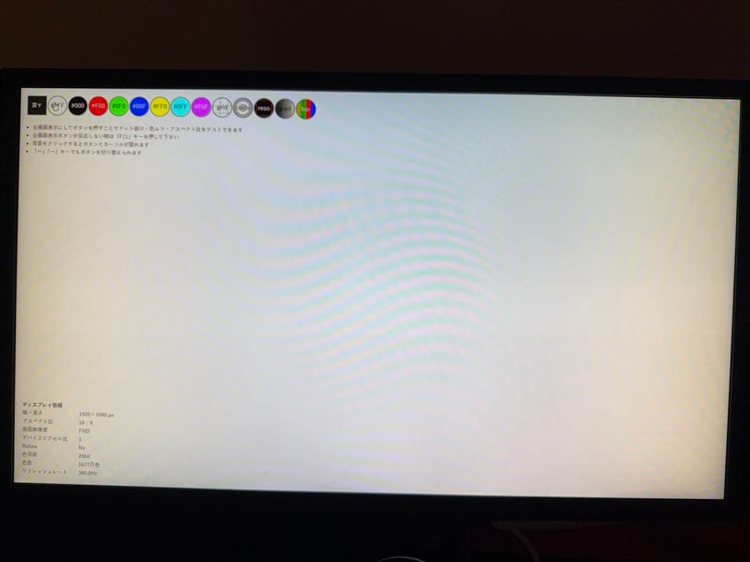 ディスプレイ・モニター本体 ZOWIE XL2566K