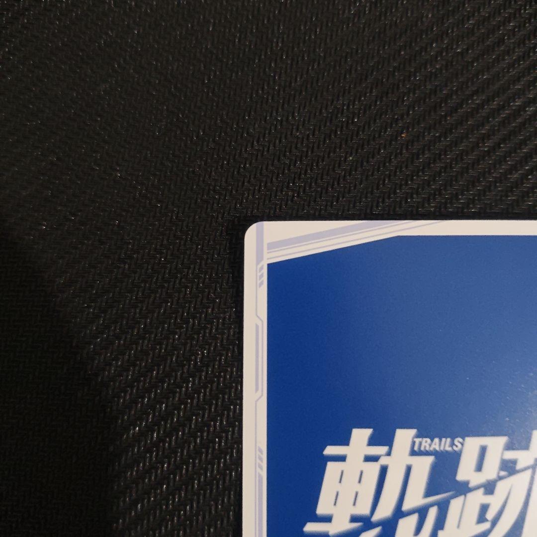 軌跡TCG　レン［パテル=マテル］　シークレット