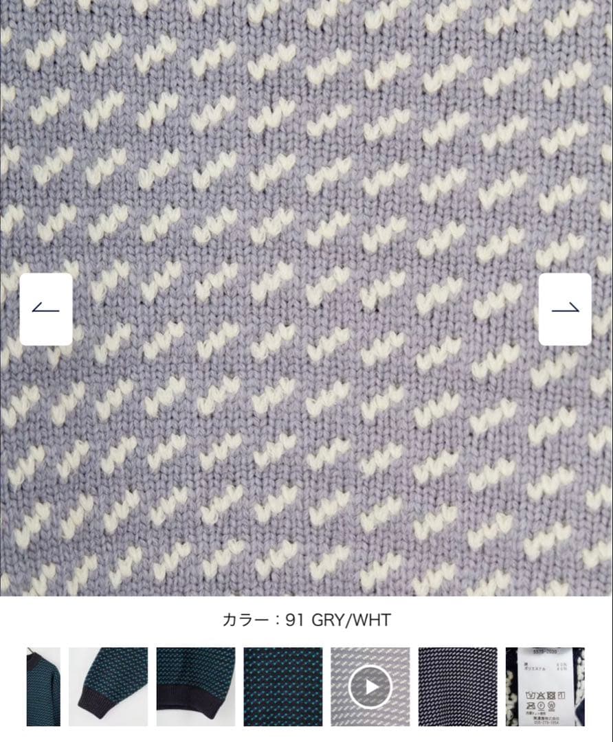 L.L.Bean バーズアイニット グレー XL