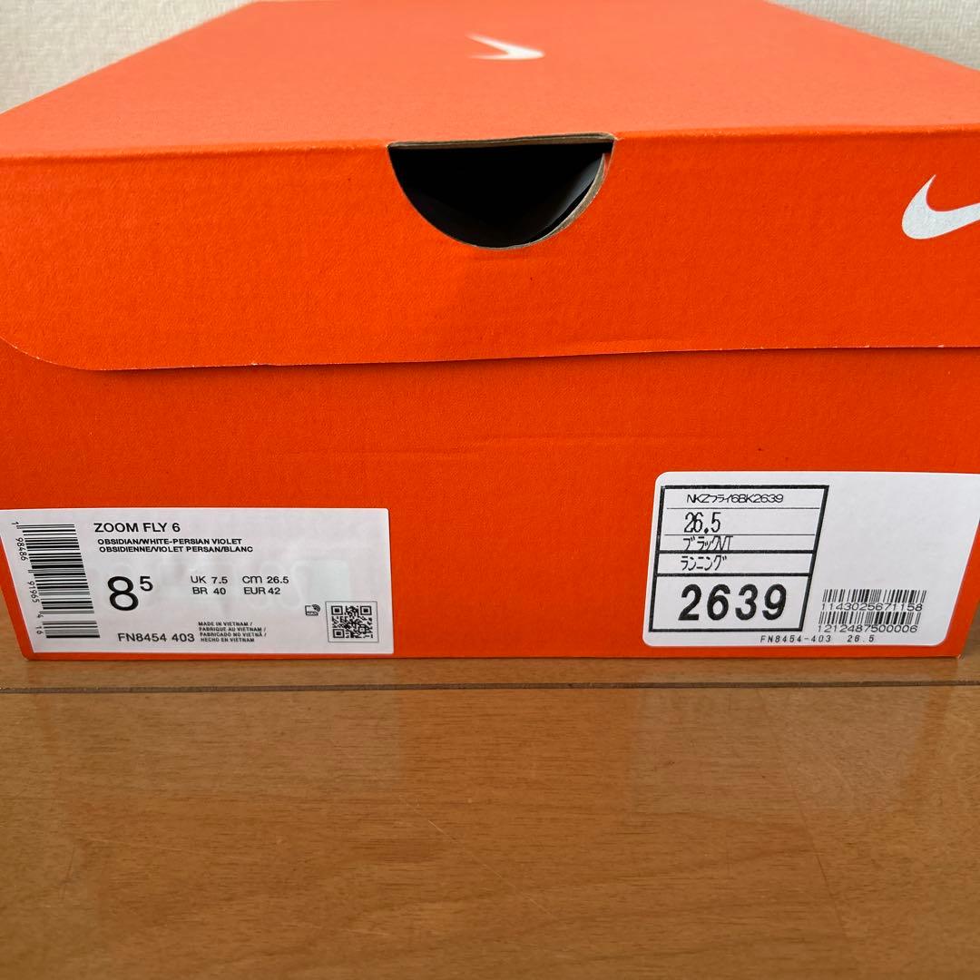 【新品未使用】ナイキ　ズームフライ6 「２６.５ｃｍ」