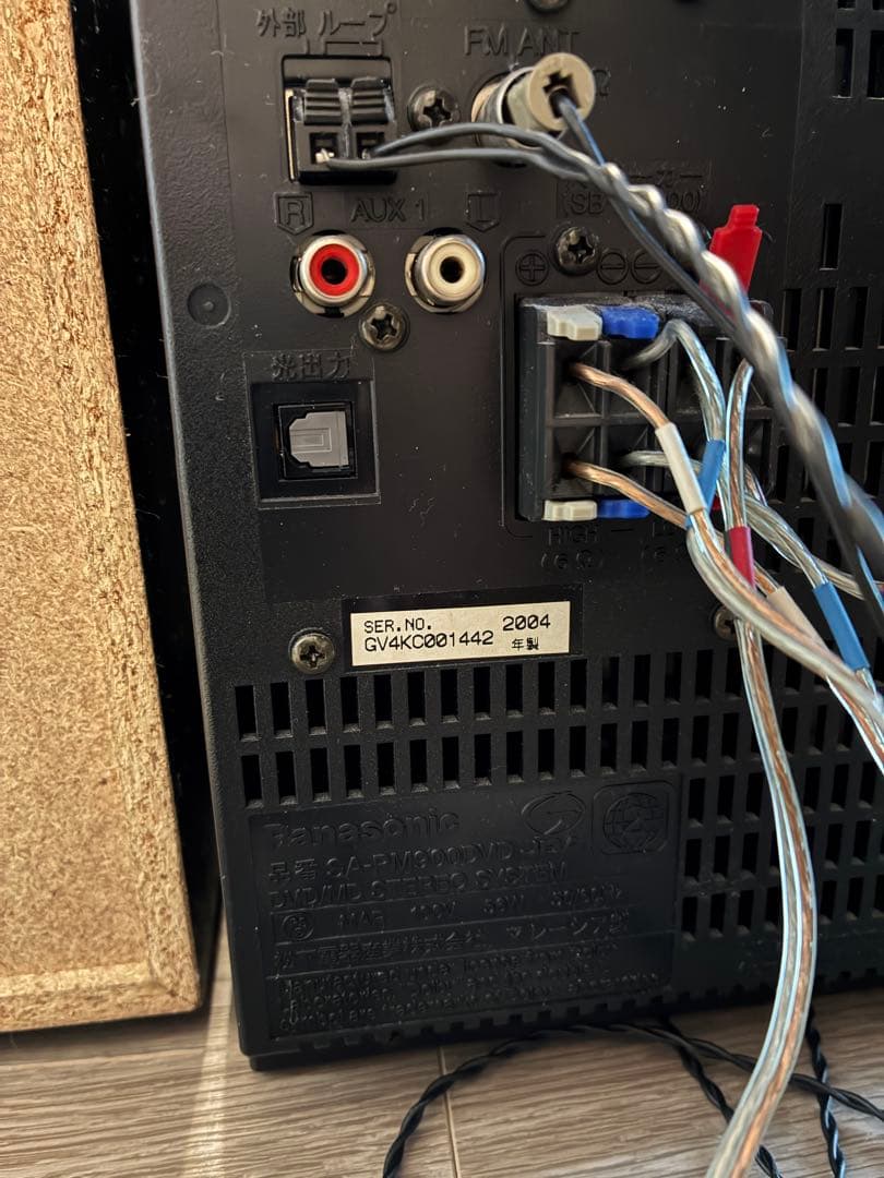 Panasonic SA-PM900DVD コンパクトオーディオシステム