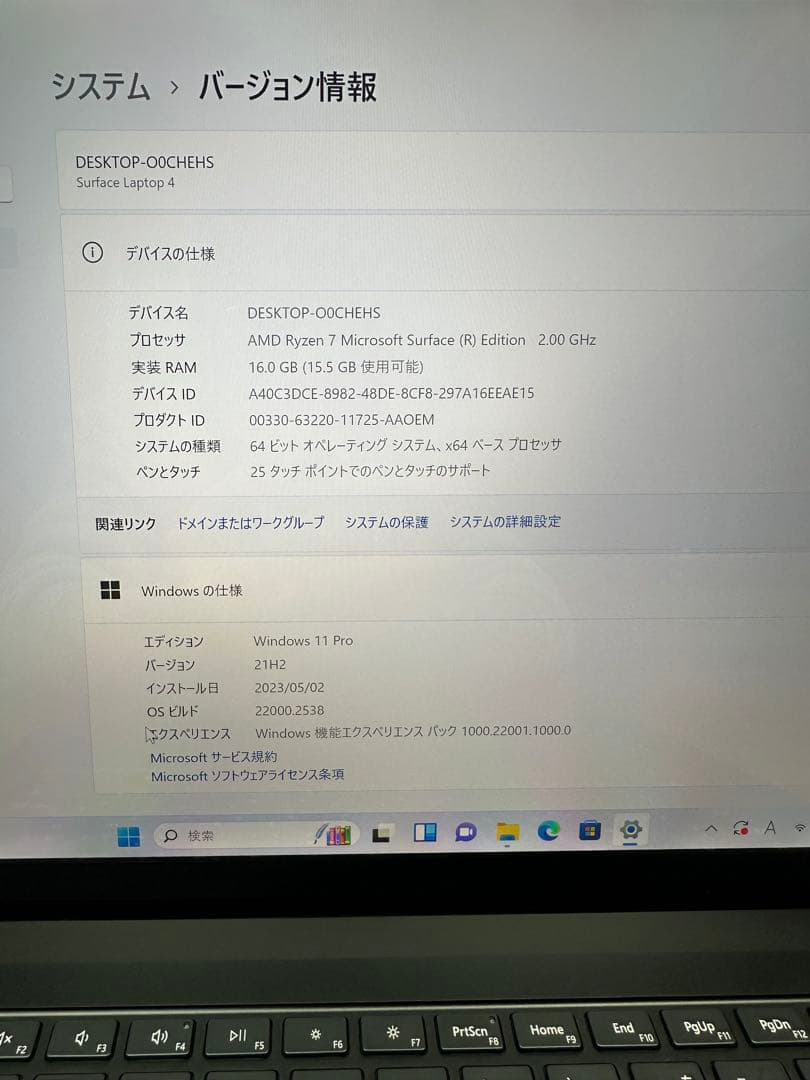 5.Surface Laptop 4 Ryzen 7 16Gb タッチパネル