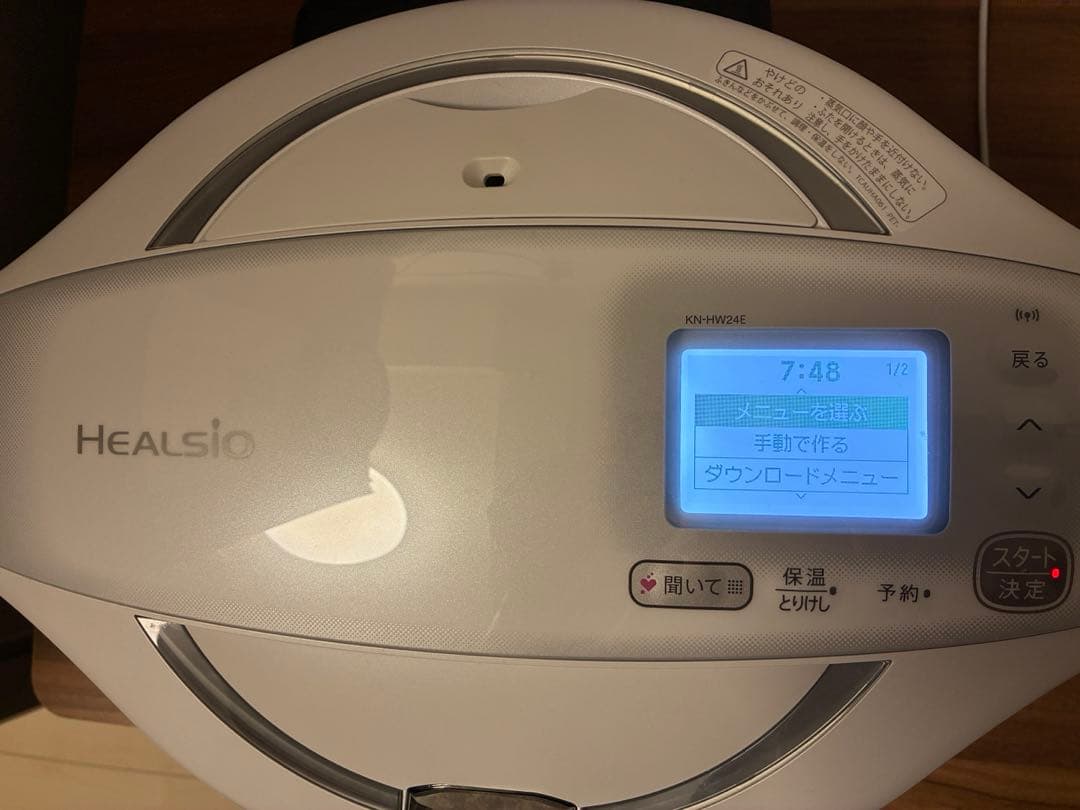 SHARP ヘルシオ ホットクック 2.4L KN-HW24E