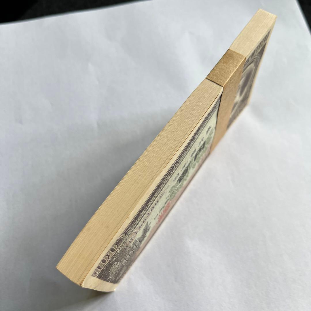 板垣退助　100円札　帯付き