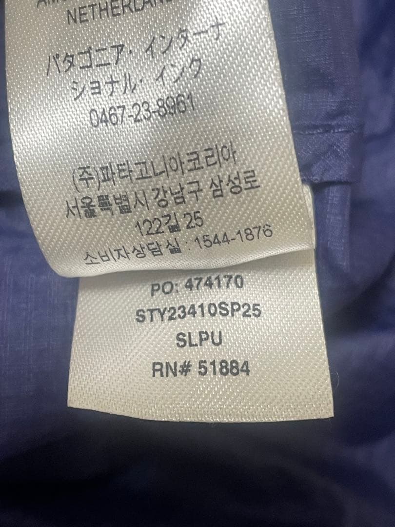 patagonia フーディニ ナイロンジャケット Mサイズ