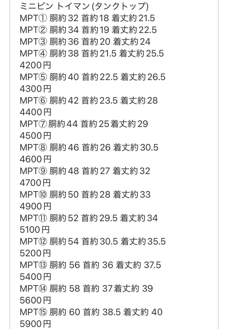 ⑰jours heureux original heart