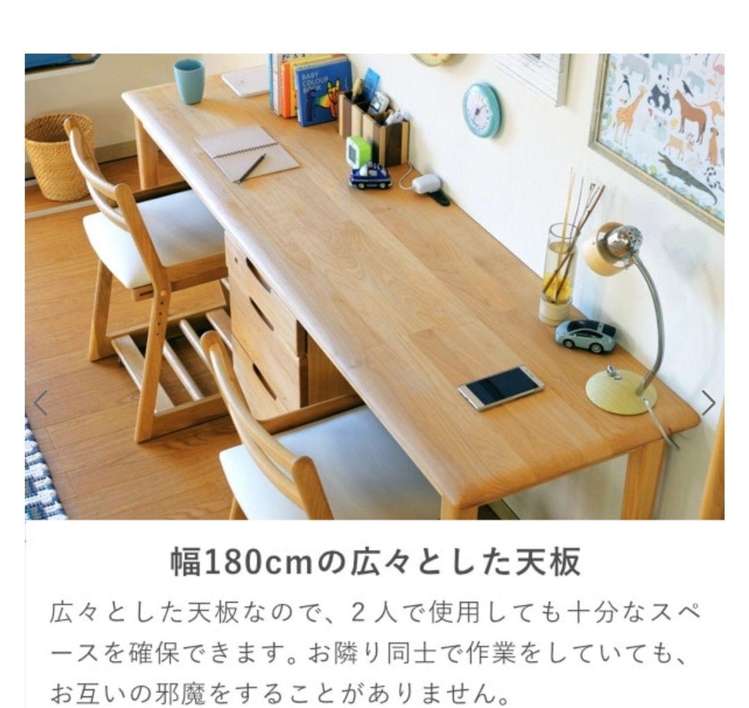 ISSEIKI ERIS 180 TWIN DESK 　1世紀　ツインデスク