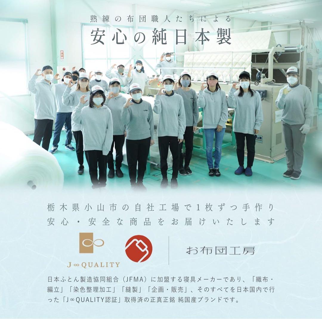 国産布団 ラクかる布団セット シングル3点セット