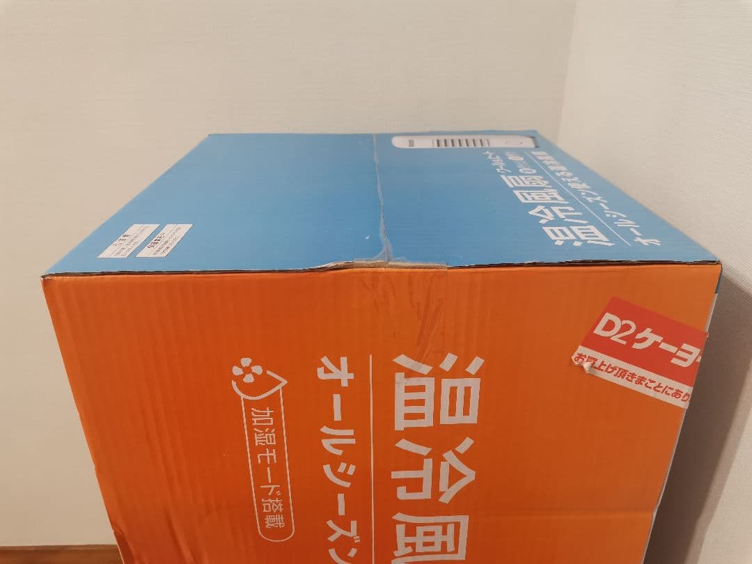 スリーアップ　温冷風扇　ヒート＆クール　加湿有　HC-D2102WH　未開封品