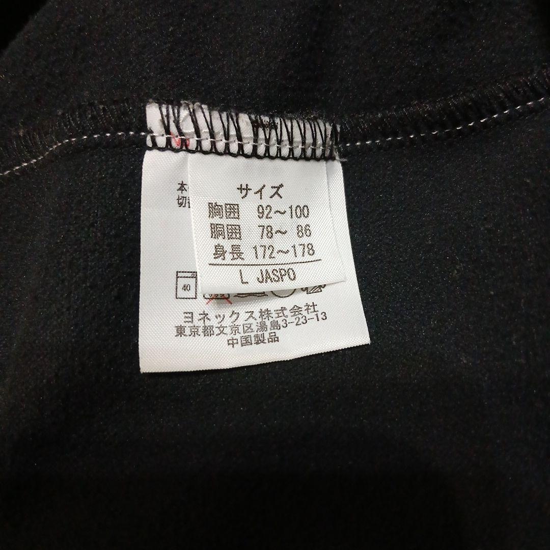 【美品/メンズL】YONEX ウインドアップパーカー&パンツ(ヒートカプセル)