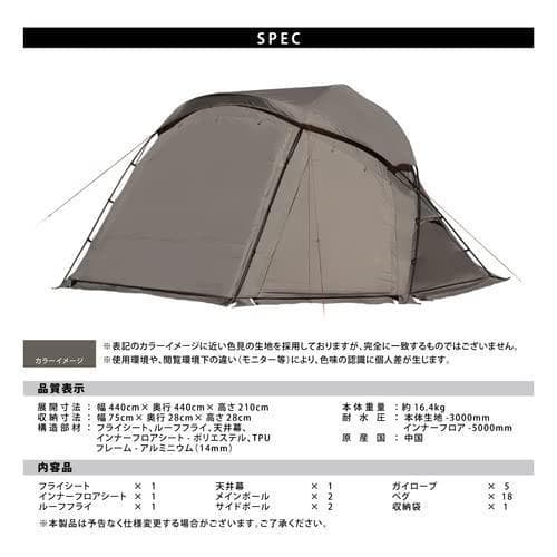 ドームテント　シェルター  大型 透明　メッシュ　4m　5人　6人　新品　匿名