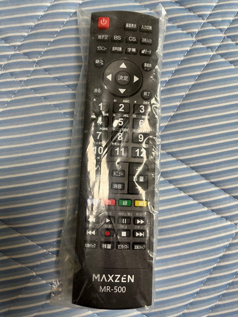 【たのメル便❗️】55インチ4Kテレビ　MAXZEN JU 55SK06