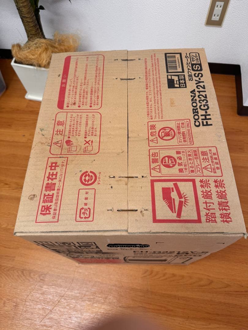 未開封 CORONA コロナ 石油ファンヒーター FH-G3212Y-S