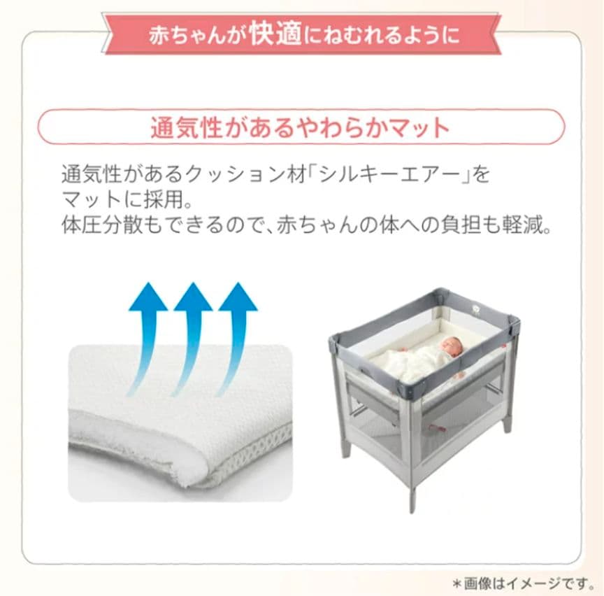 【美品】アップリカ　ココネルエアーab　グレー　シルキーエアー　メッシュガード