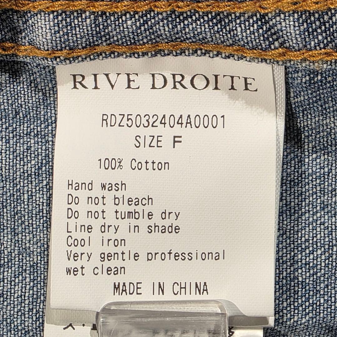 リヴドロワ 【MONN.:.(モン)】ビッグデニムシャツ ブルー