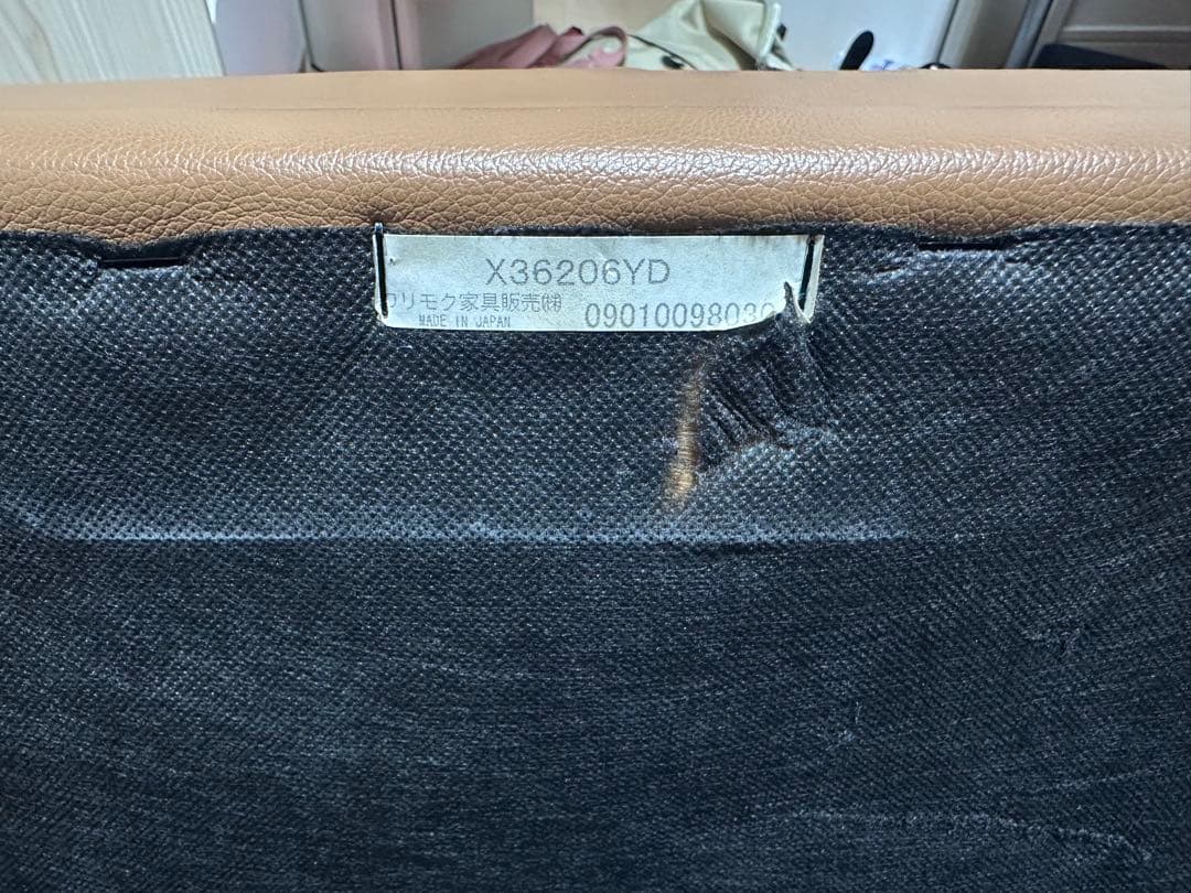 【値下げ】カリモク60 オットマン　スツール　キャメル