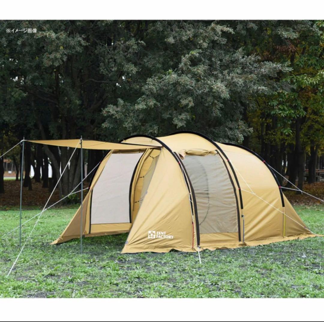 TENT FACTORYフォーシーズン トンネル 2ルームテント