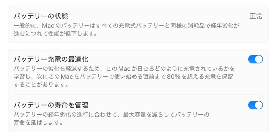 MacBook Air 13インチ シルバー本体 充電器付き