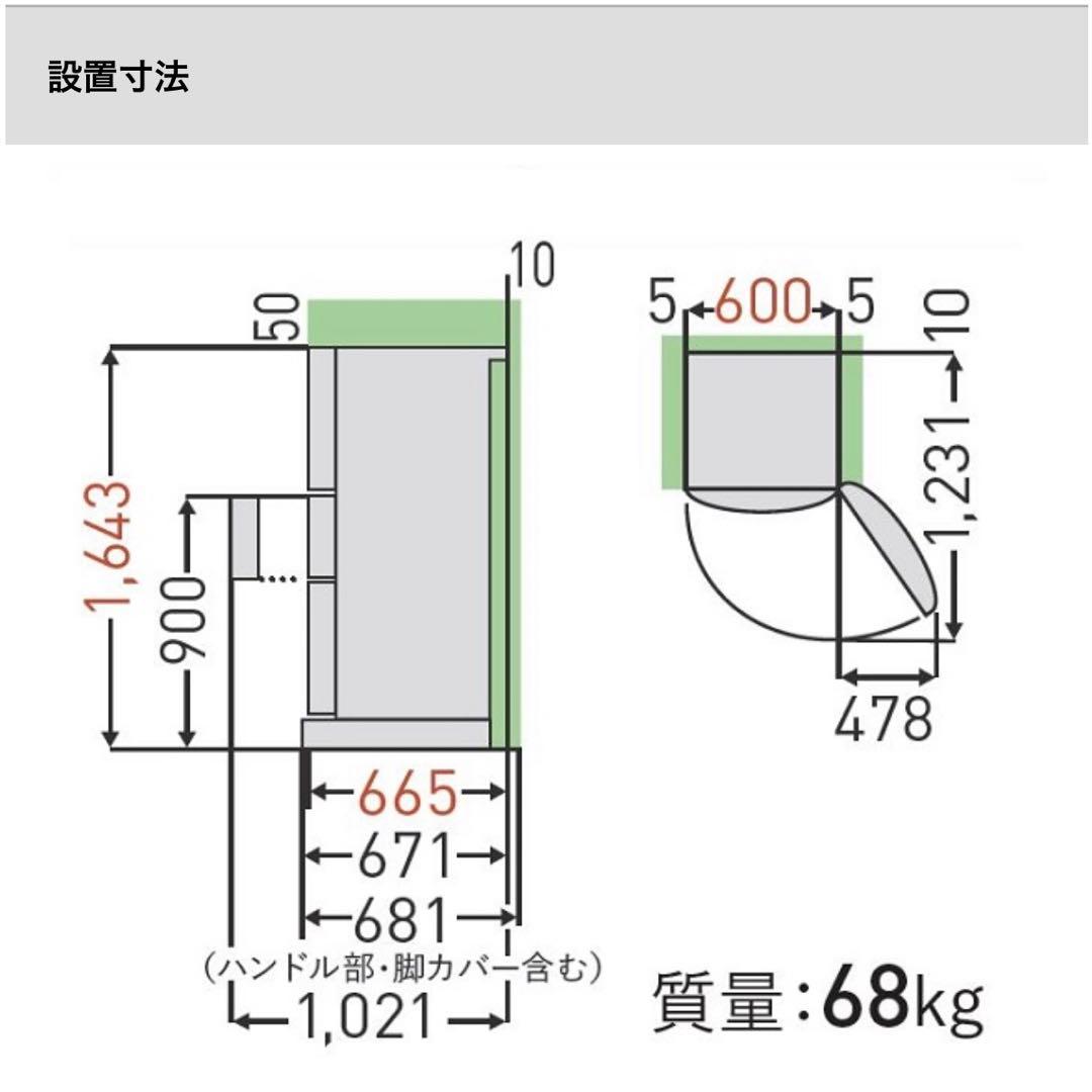 【新品未開封】設置無料　東芝 冷蔵庫 326L GR-W33SC(WU) 人気