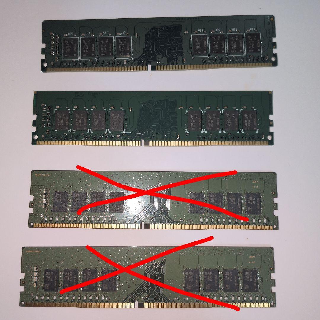 16GB×2 DDR4-2666 32GB 即日発送⭕️ Crucialメモリ