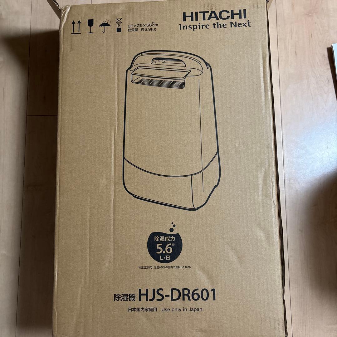 ★新品同様★HITACHI 家庭用除湿機 HJS-DR601
