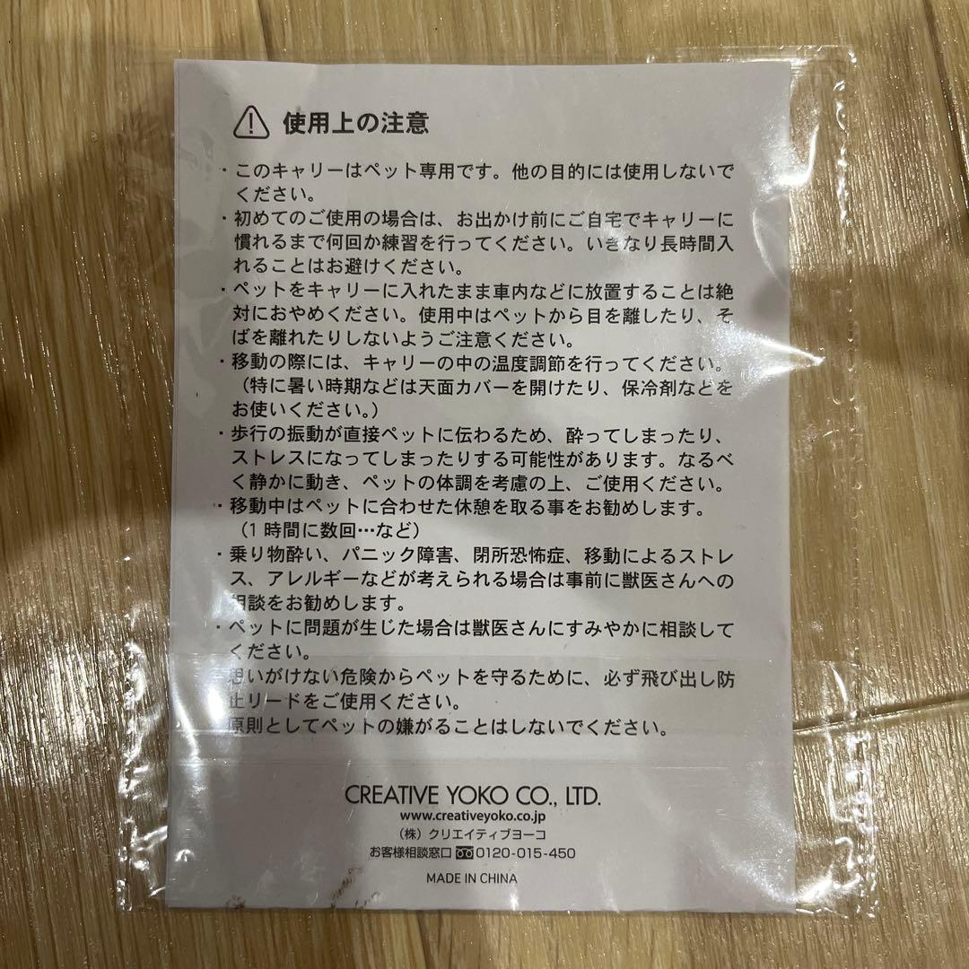 ペットパラダイス ハグ＆リュック キャリーバッグ 小型犬 リュック
