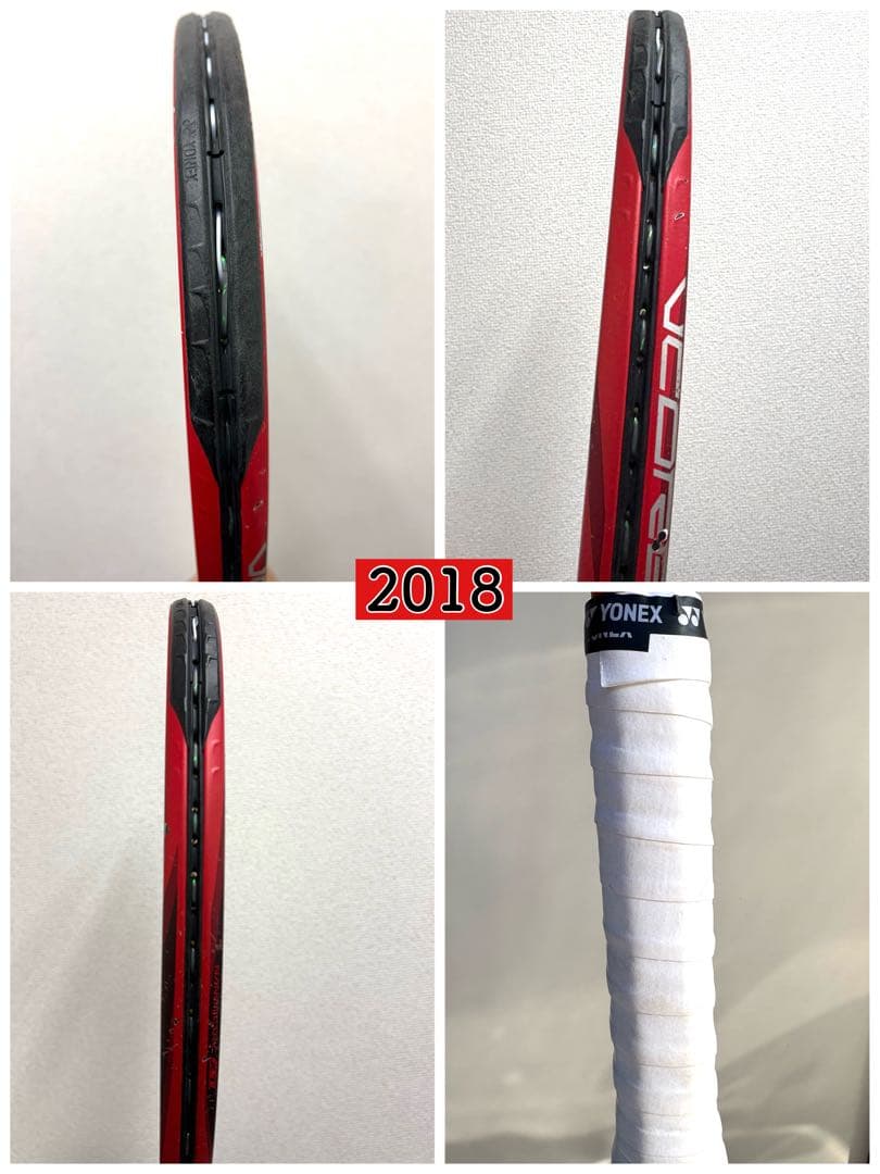 YONEX VCORE G3 2本セット2018/2023 ヨネックス ブイコア