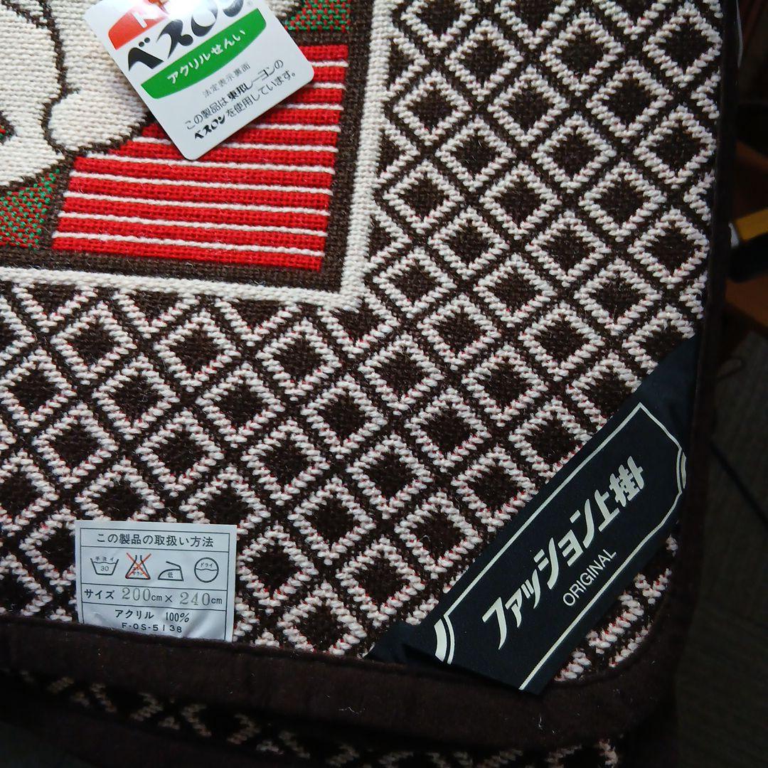 可愛い 猫・ネコ・子猫 昭和レトロ レトロポップ ファッション上掛け