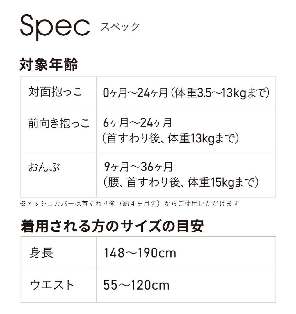 AIRBUGGY 抱っこ紐 SAND ASH