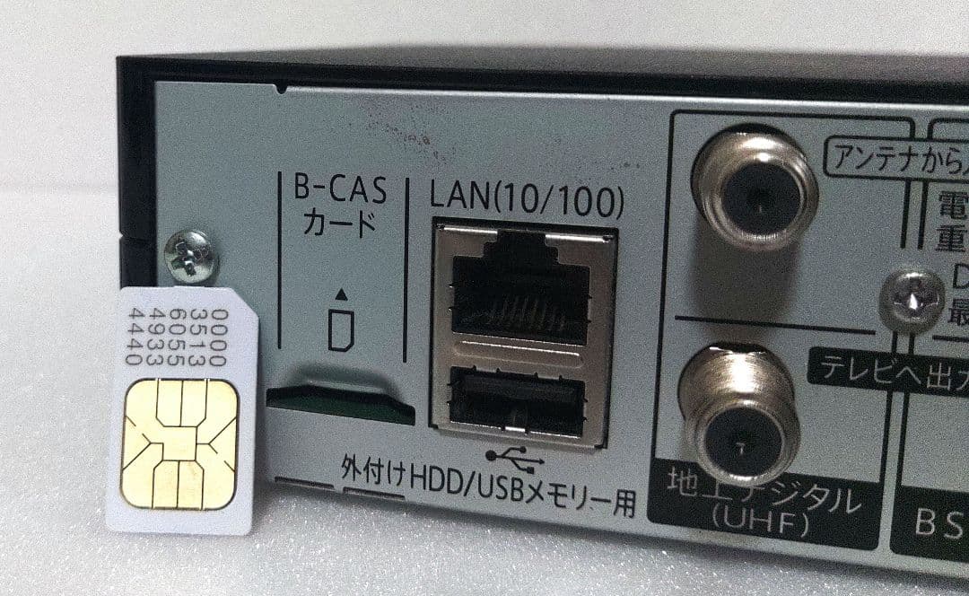 SHARP シャープ　AQUOS 2T-C12AF ポータブル液晶テレビ　防水