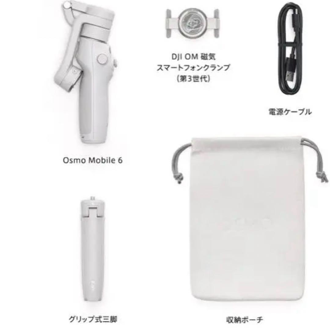 【専用】DJI Osmo Mobile 6 プラチナグレー