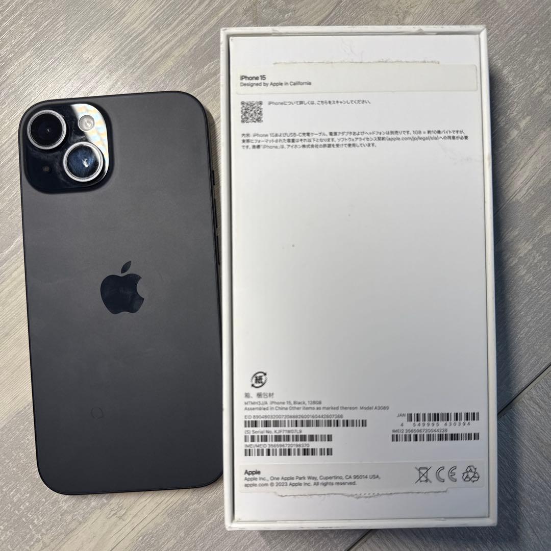 Apple iPhone 15 128GB ブラック 本体