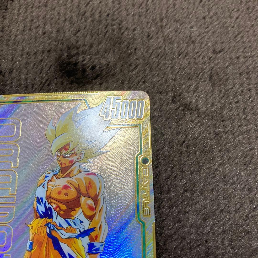 【FB05-119】ドラゴンボール 孫悟空 フュージョンワールドSCR パラレル