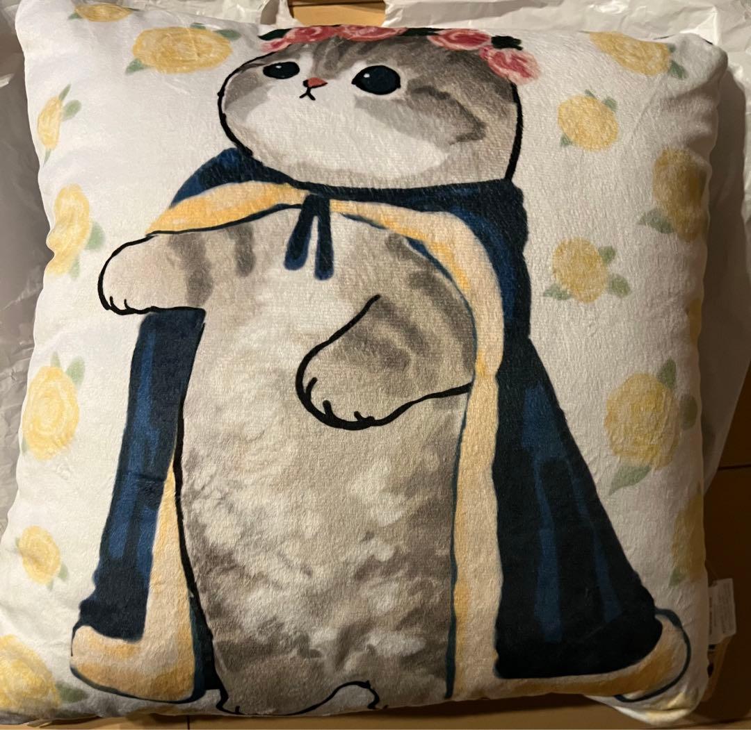 モフサンド　クッション　3点セット