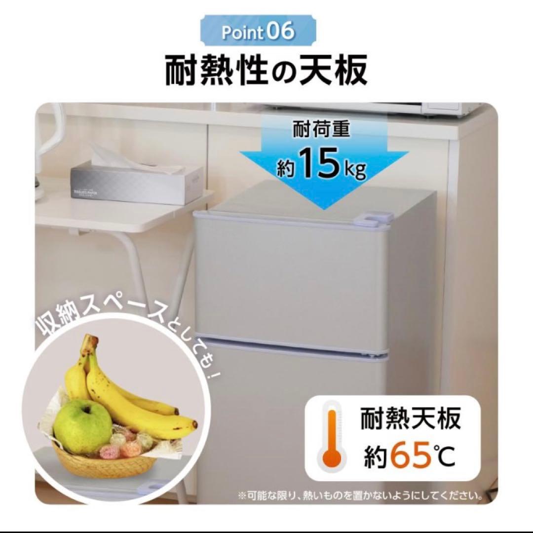 小型冷蔵庫 60L 2ドア 白 ホワイト コンパクト 省エネ