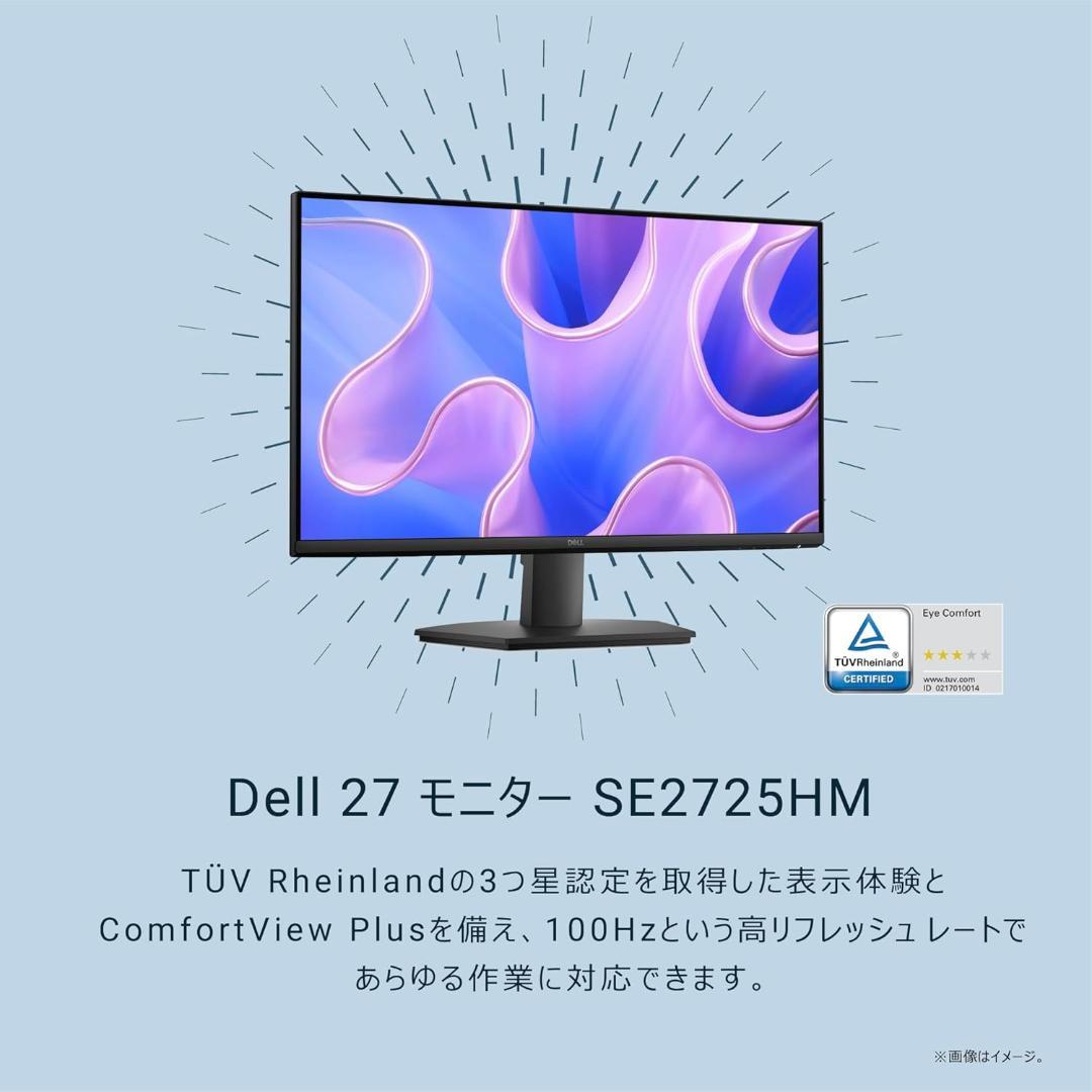 【開封済み・未使用】Dell　27インチ　モニター　SE2725HM　非光沢