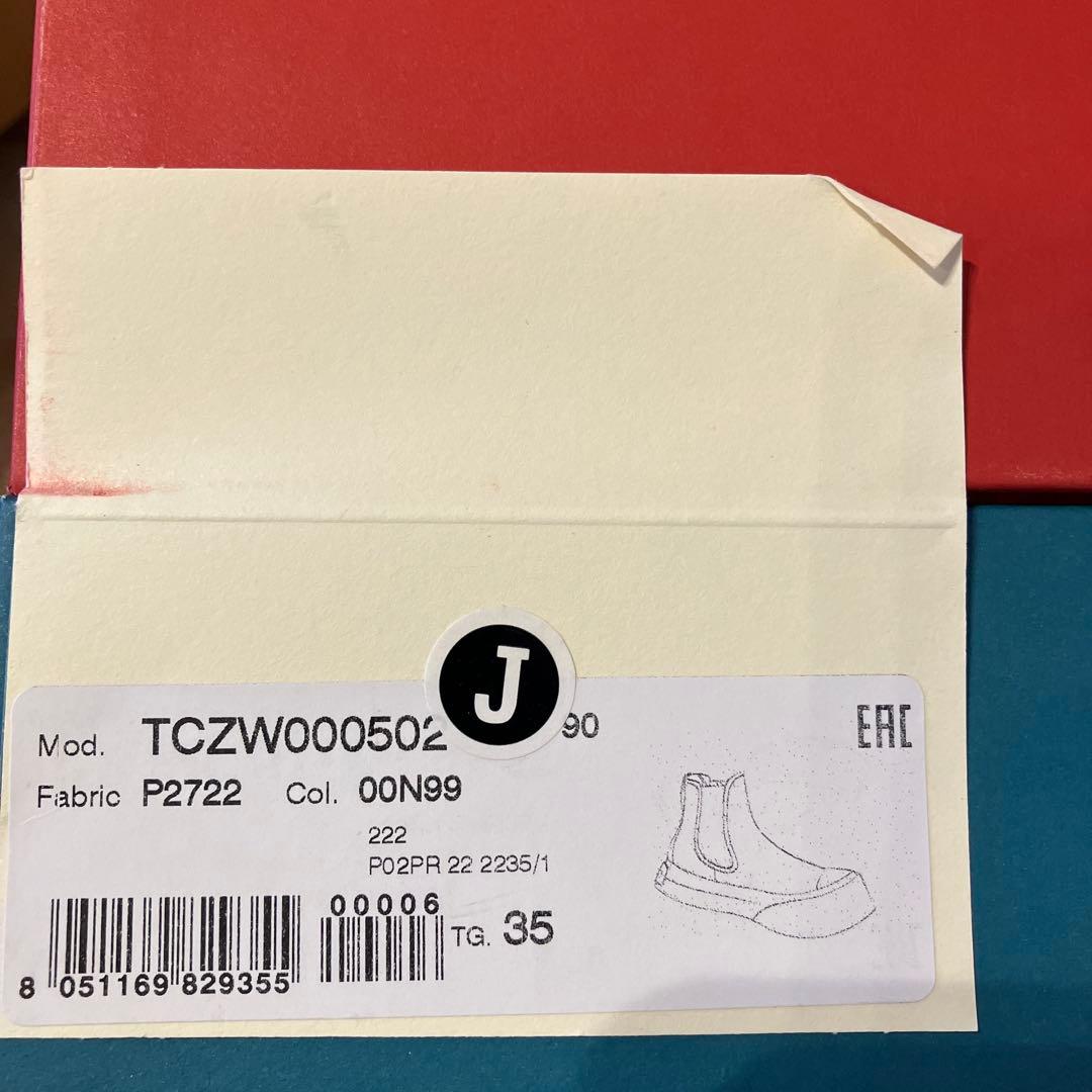 Marni Pablo ブーツ ブラック サイドゴア厚底ブーツ 35