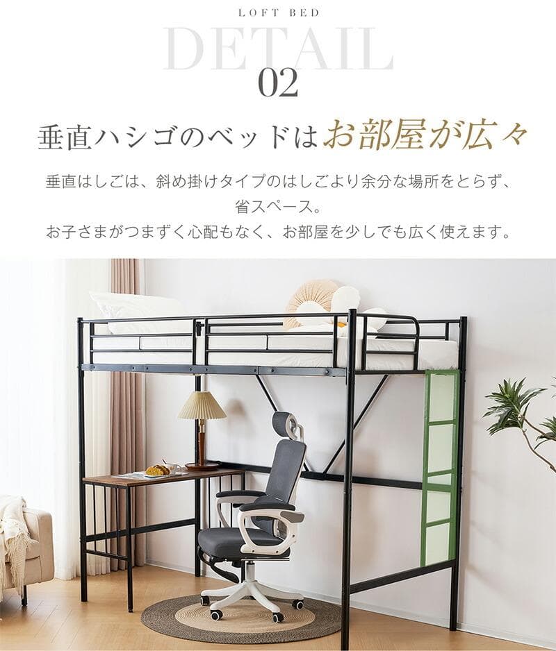 ロフトベッド パイプベッド シングル 木 収納 北欧風 Black