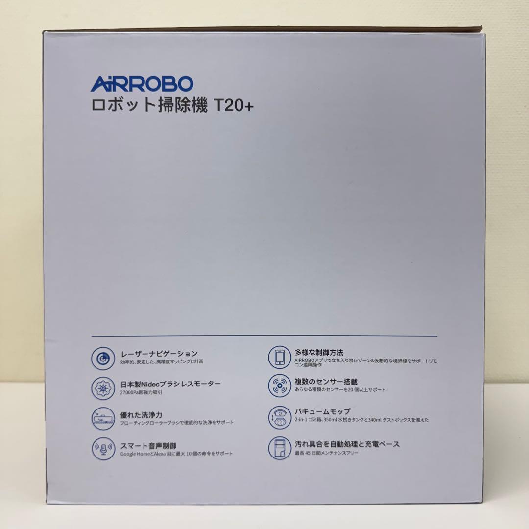 即日発送！【最新式】 AIRROBO T20+ ロボット掃除機 新品未使用品！
