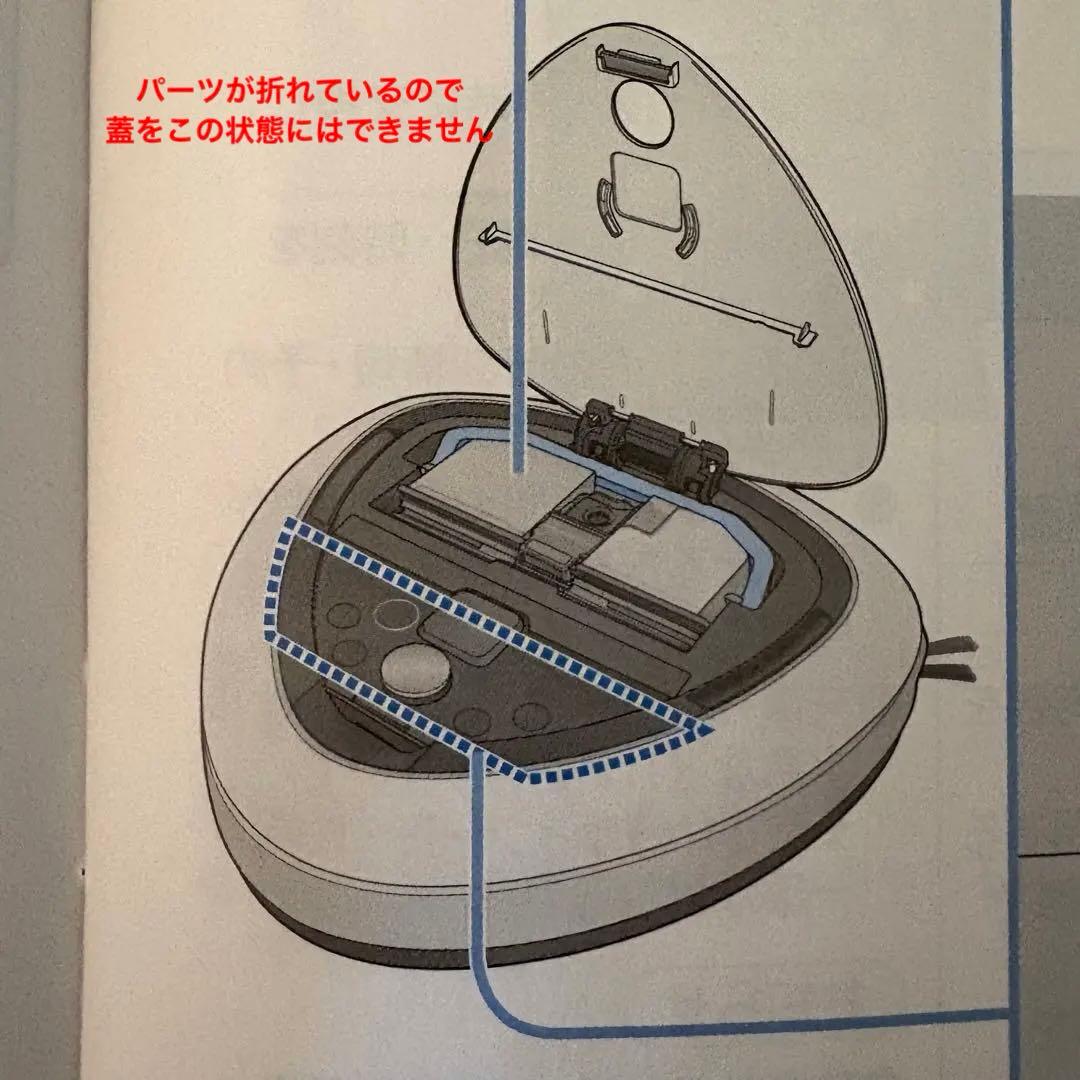Panasonic RULO MC-RS300 リモコン、説明書付属